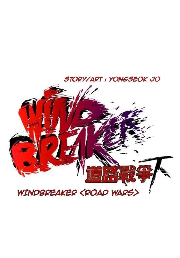 Wind Breaker Chapter 245 Gambar 16