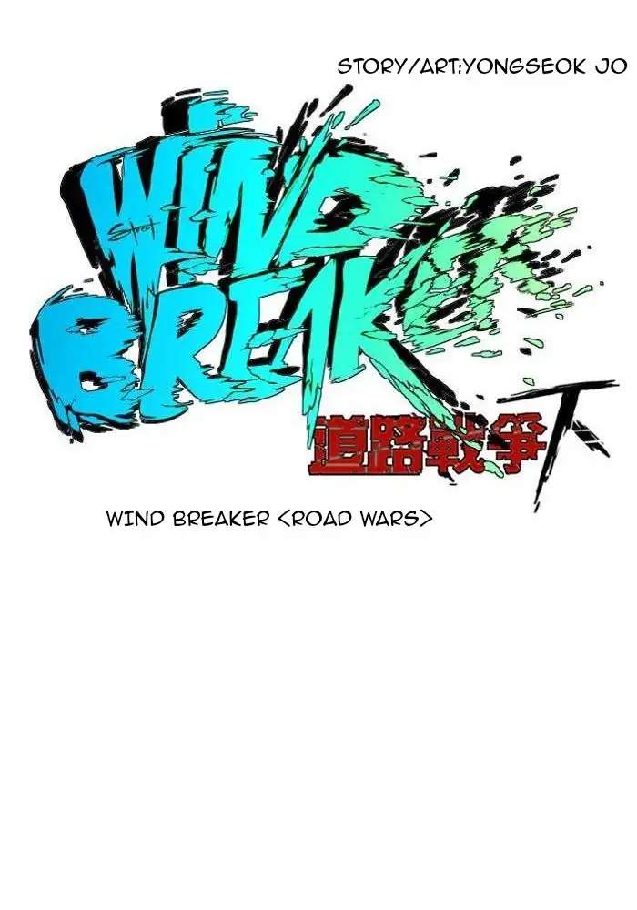 Wind Breaker Chapter 221 Gambar 23
