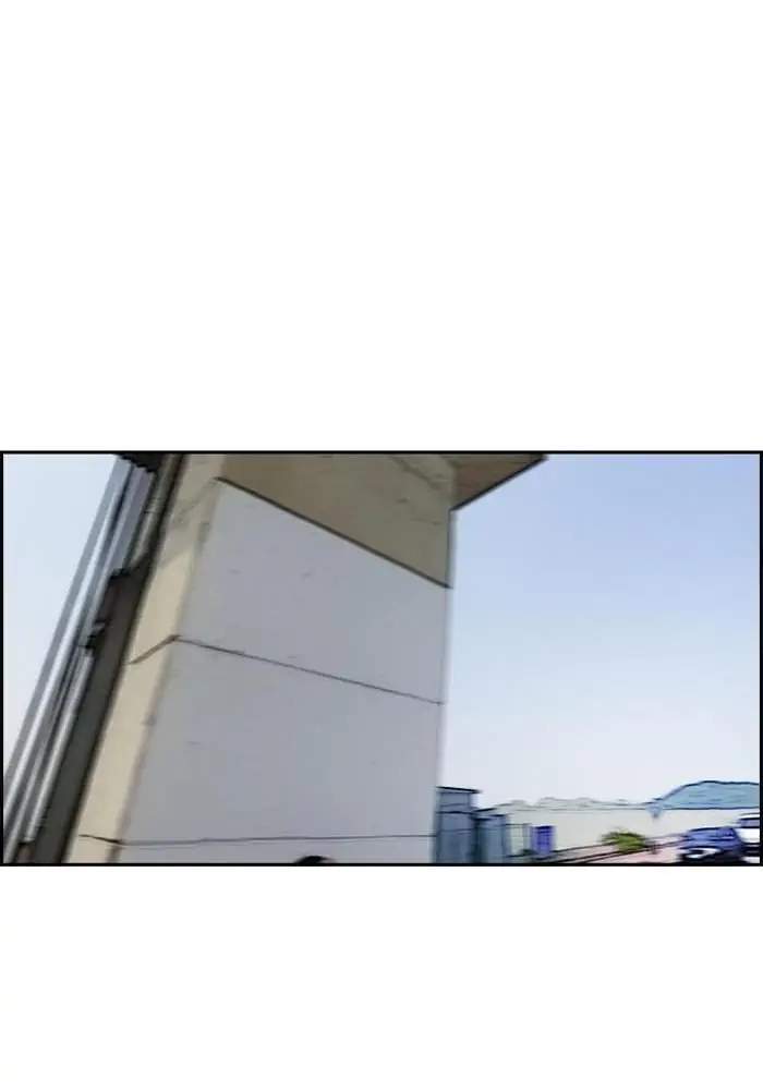 Wind Breaker Chapter 220 Gambar 14