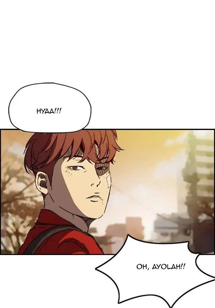 Wind Breaker Chapter 216 Gambar 74