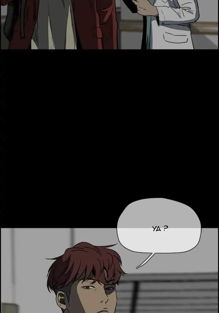 Baca  Wind Breaker Chapter 214 Gambar 2