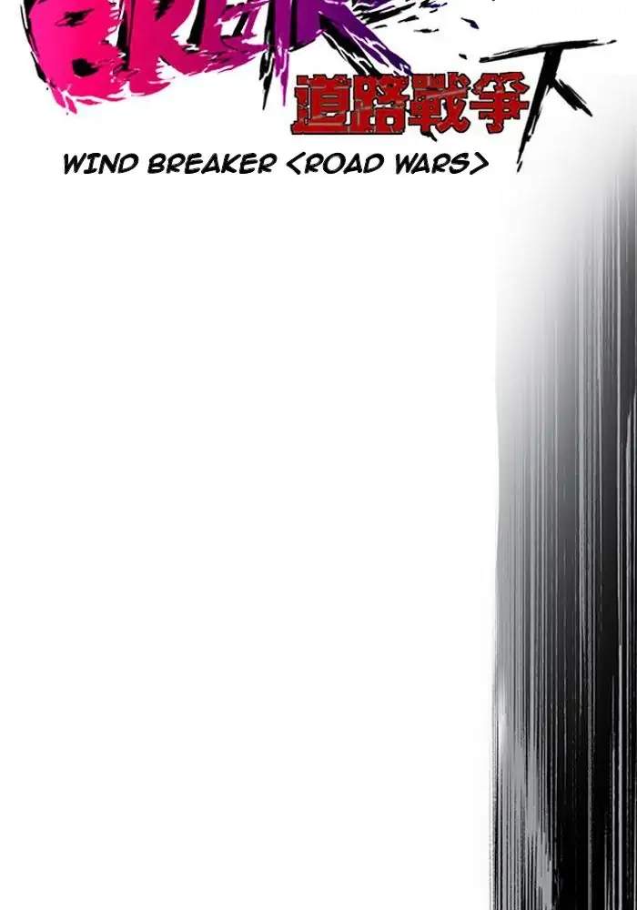 Wind Breaker Chapter 189 Gambar 13