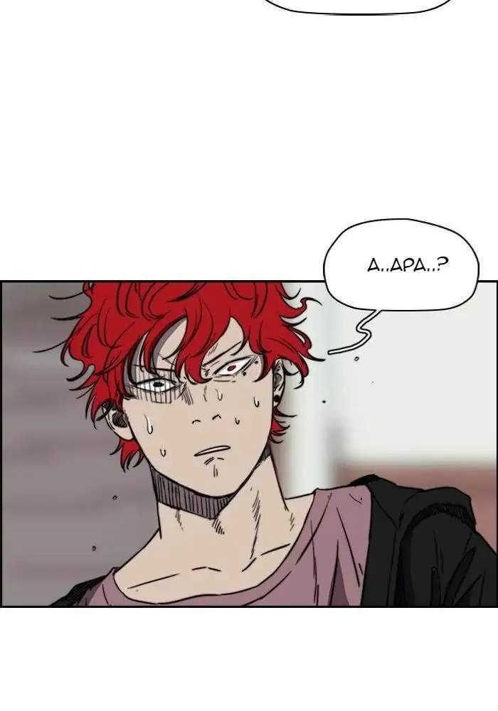 Wind Breaker Chapter 166 Gambar 22