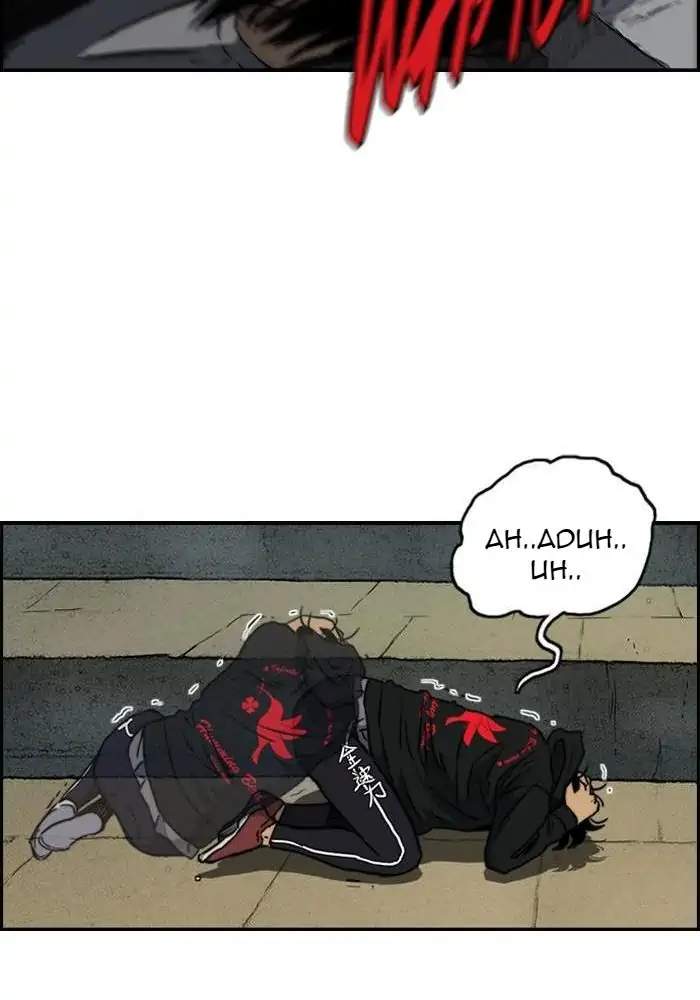 Wind Breaker Chapter 166 Gambar 42