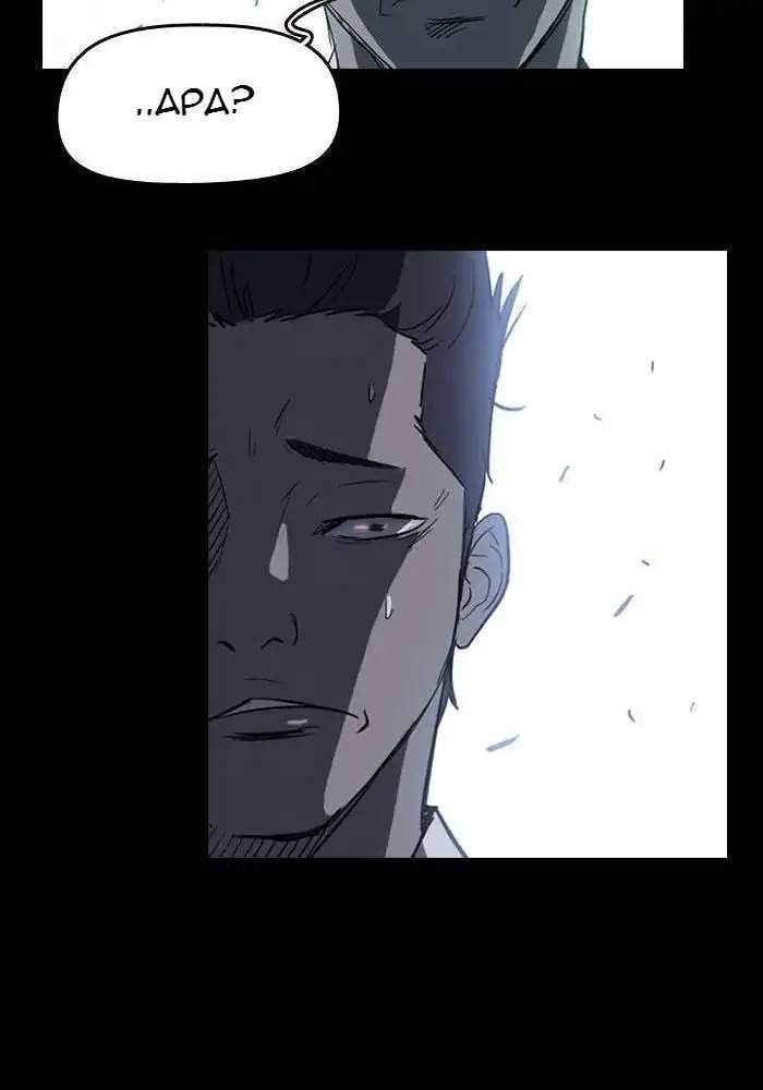 Wind Breaker Chapter 41 Gambar 53