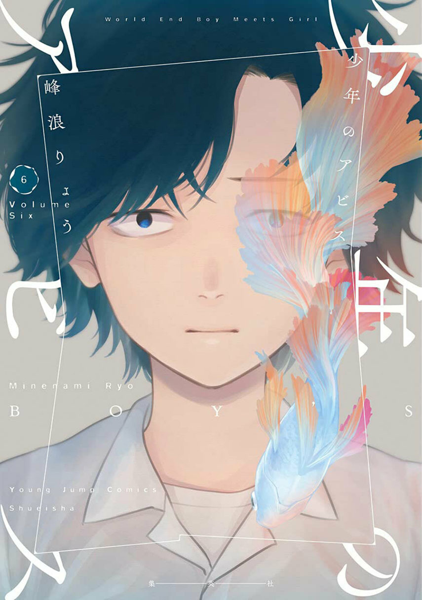 Baca Komik Shounen no Abyss Chapter 63 Gambar 1