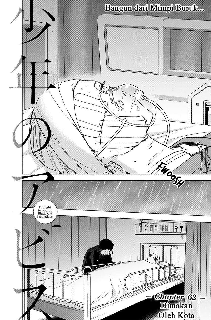 Shounen no Abyss Chapter 62 Gambar 4