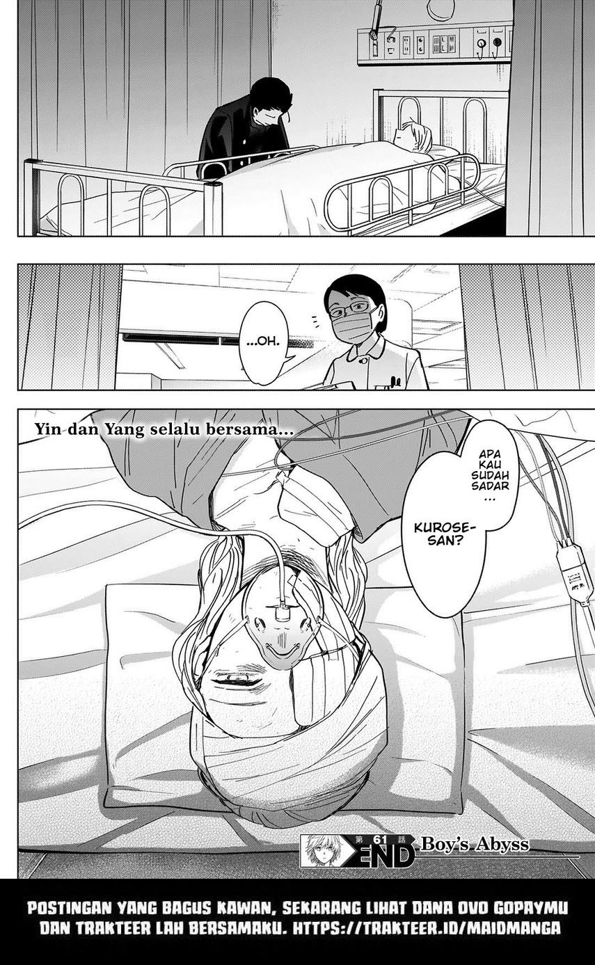 Shounen no Abyss Chapter 61 Gambar 20