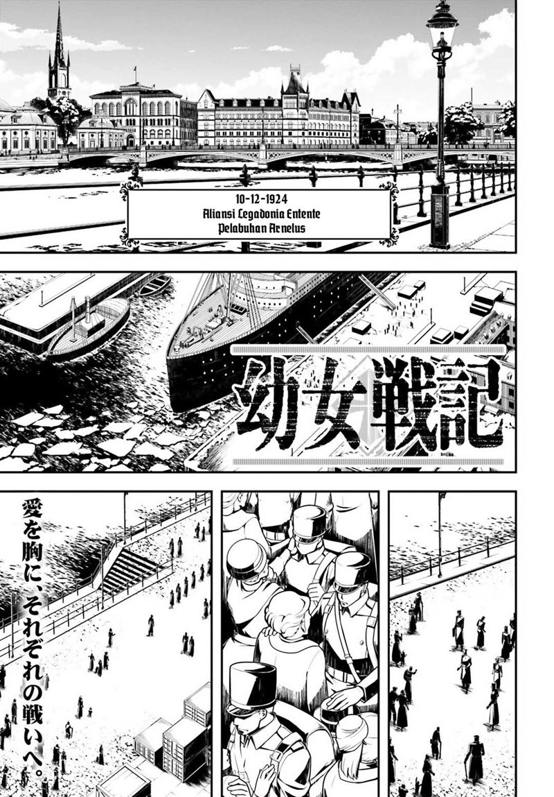 Baca Youjo Senki Chapter 23 Gambar 2