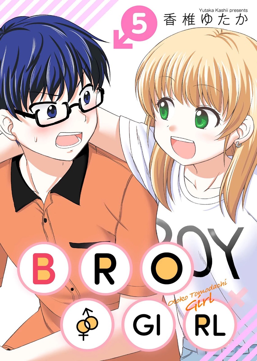 Baca Otoko Tomodachi Girl Chapter 9 Gambar 2