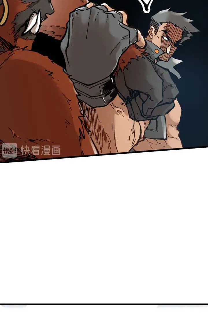 The Sacred Ruins Chapter 99 Gambar 31