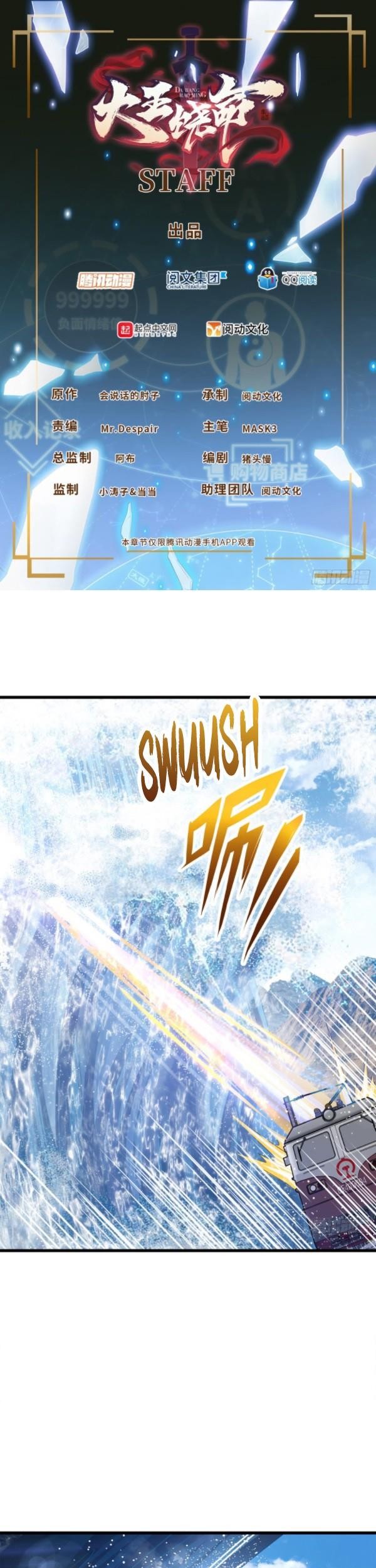 Baca Komik Spare Me, Great Lord! Chapter 113 Gambar 1