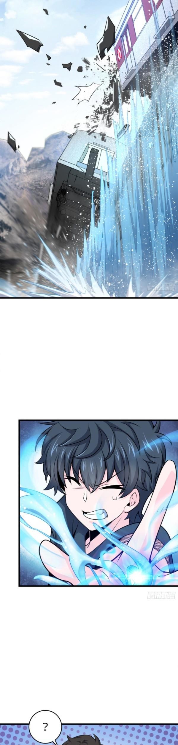 Spare Me, Great Lord! Chapter 113 Gambar 3