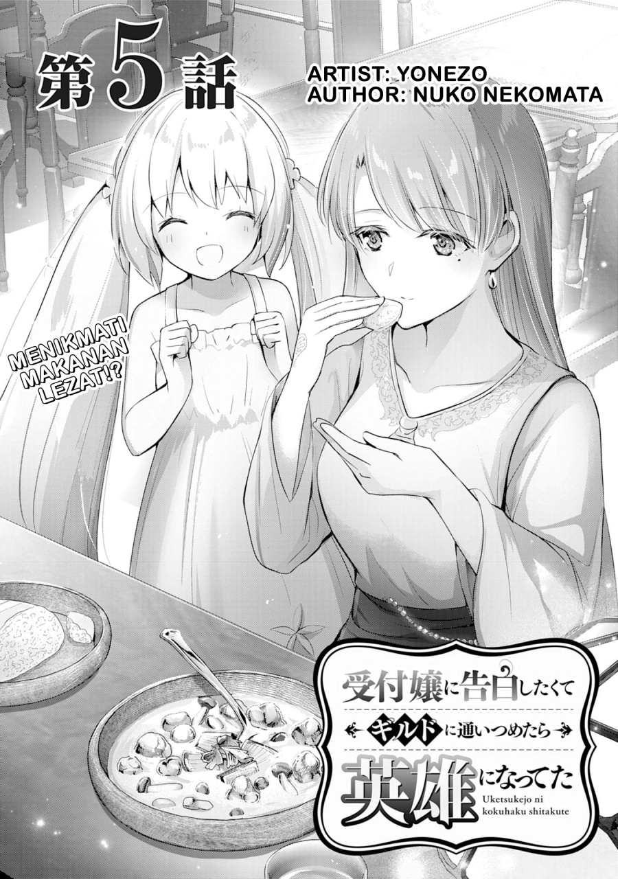 Baca Uketsukejo ni Kokuhaku Shitakute Girudo ni Kayoitsumetara Eiyu ni Natteta Chapter 5 Gambar 2