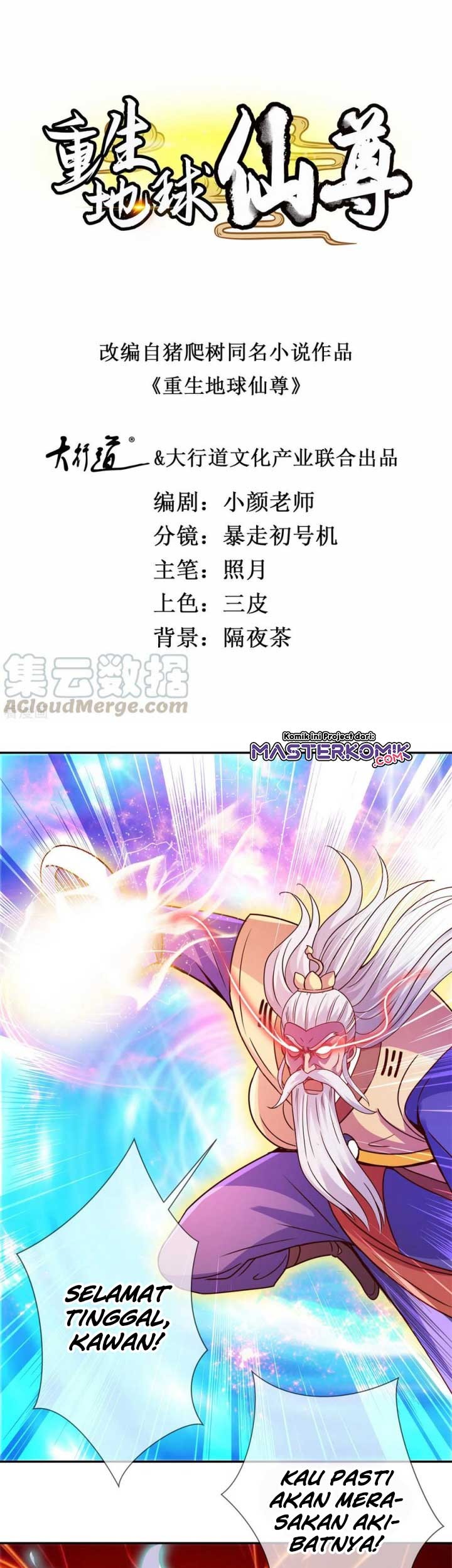 Baca Rebirth of The Earth Immortal Venerable Chapter 63 Gambar 2