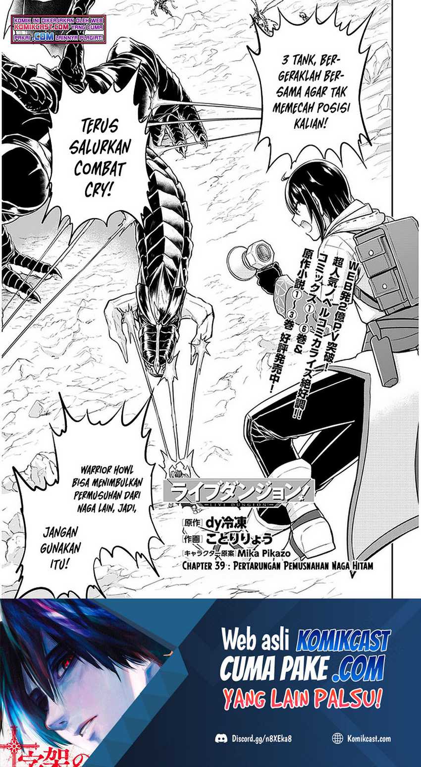 Baca  Live Dungeon! Chapter 39 Gambar 2