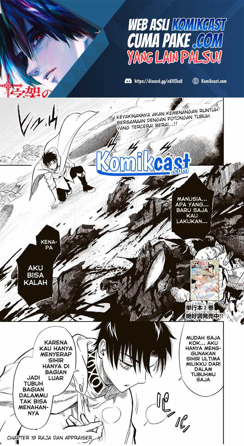 Baca Manga The Unfavorable Job “Appraiser” Is Actually the Strongest Chapter 19.1 Gambar 2