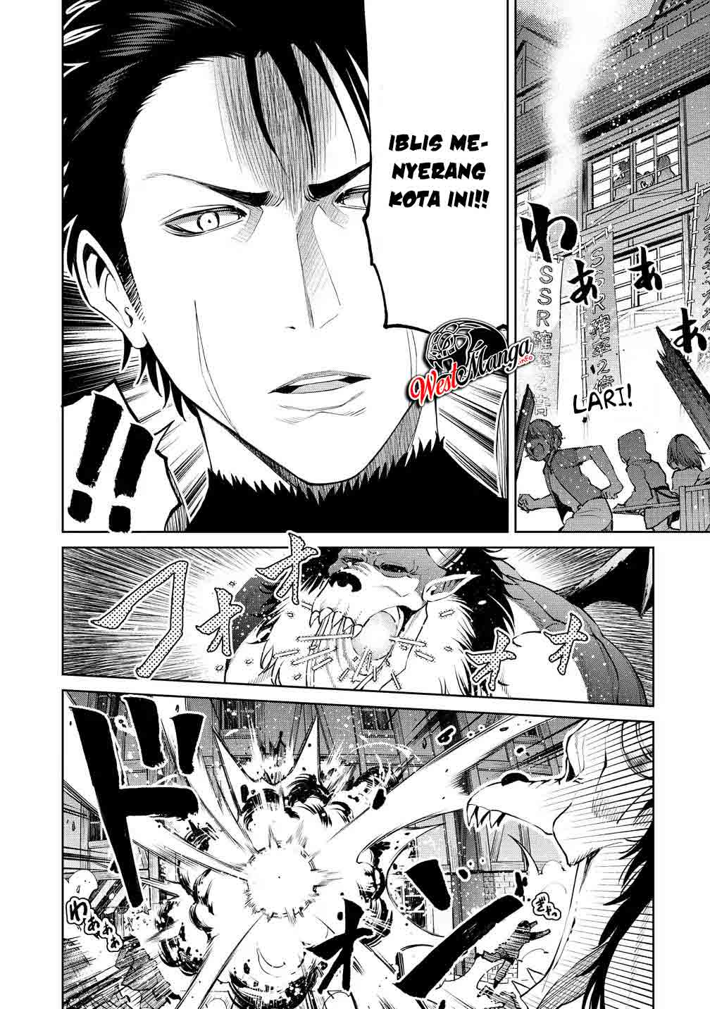 Sekai ni Hitotsu dake no R Chapter 6 Gambar 12