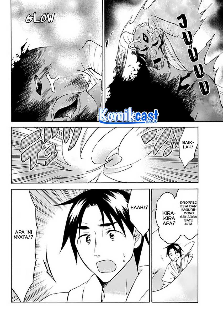 Level 1 dakedo Unique Skill de Saikyou desu Chapter 26.2 Gambar 9