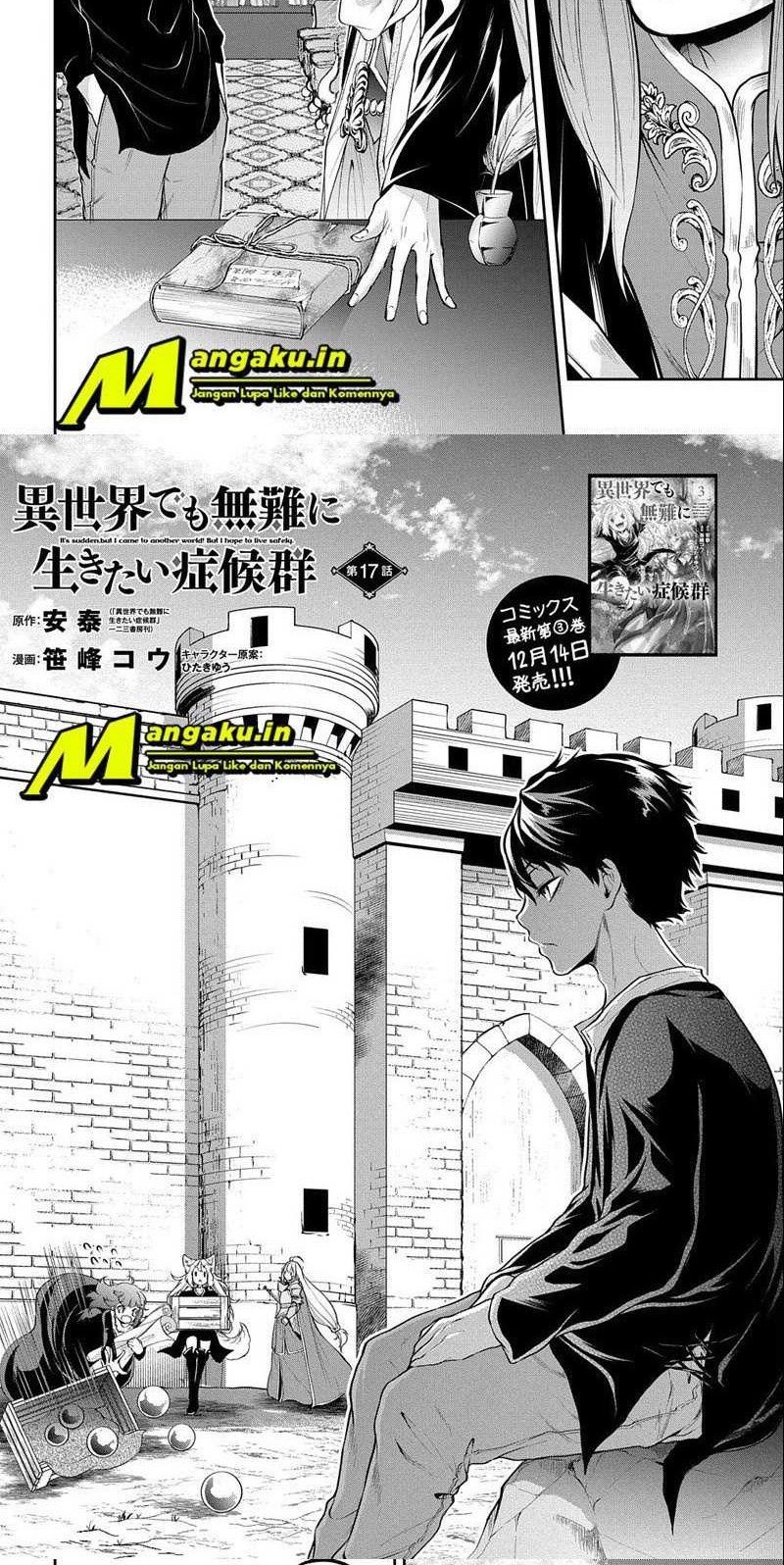 Baca Isekai Demo Bunan ni Ikitai Shoukougun Chapter 17.1 Gambar 2