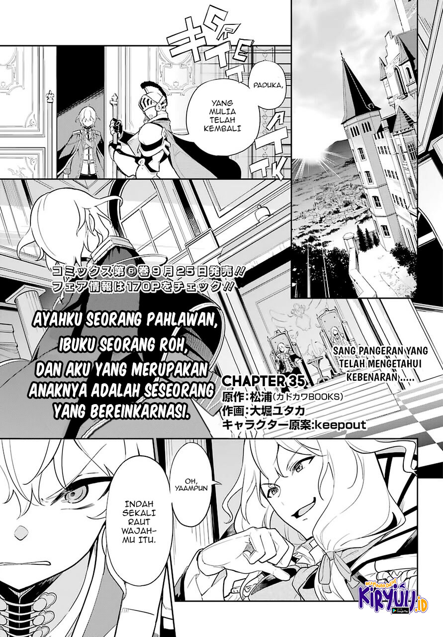 Chichi wa Eiyuu, Haha wa Seirei, Musume no Watashi wa Tenseisha Chapter 35 Gambar 3