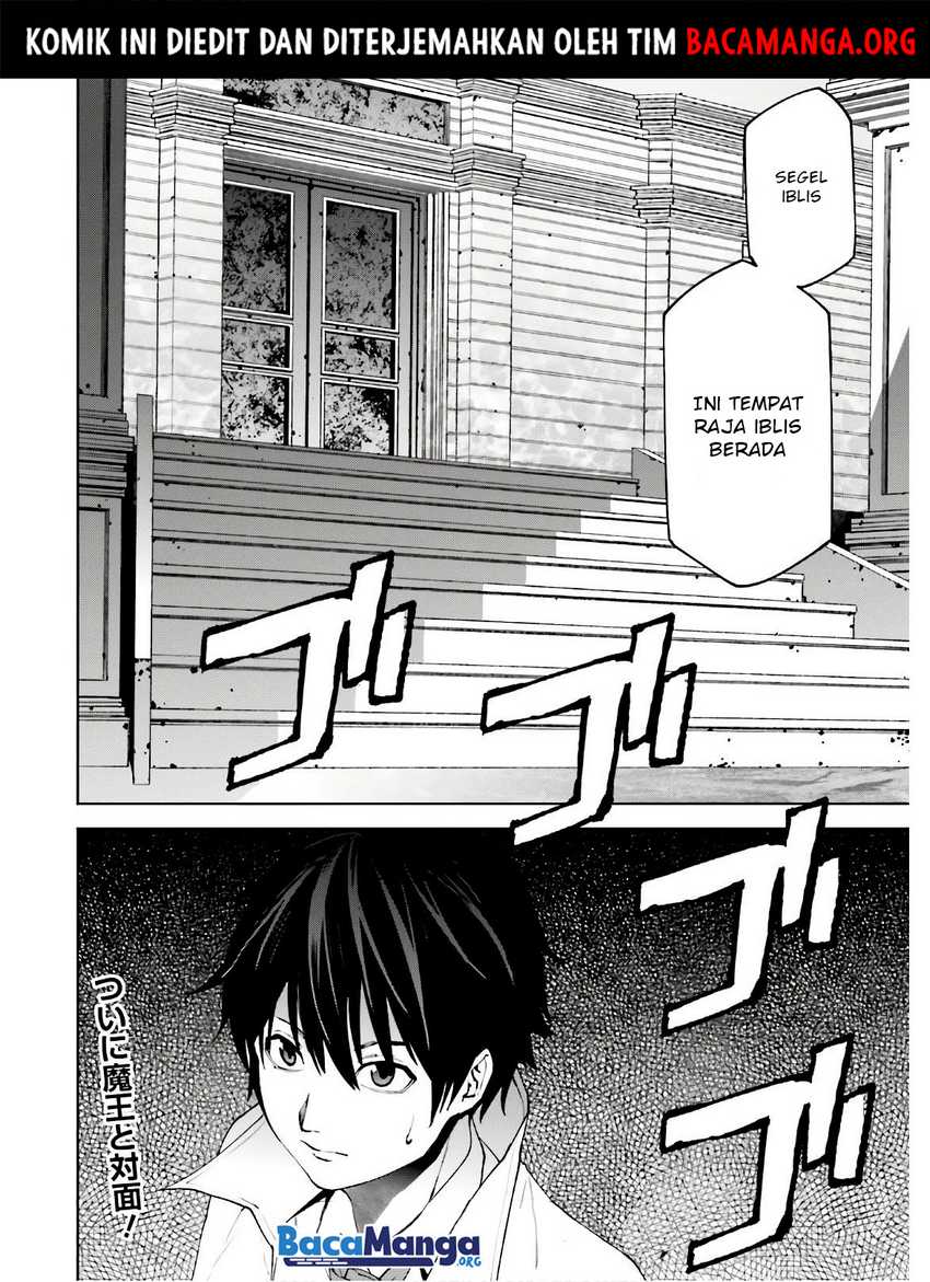 Sekai no Owari no Sekairoku Chapter 47 Gambar 15