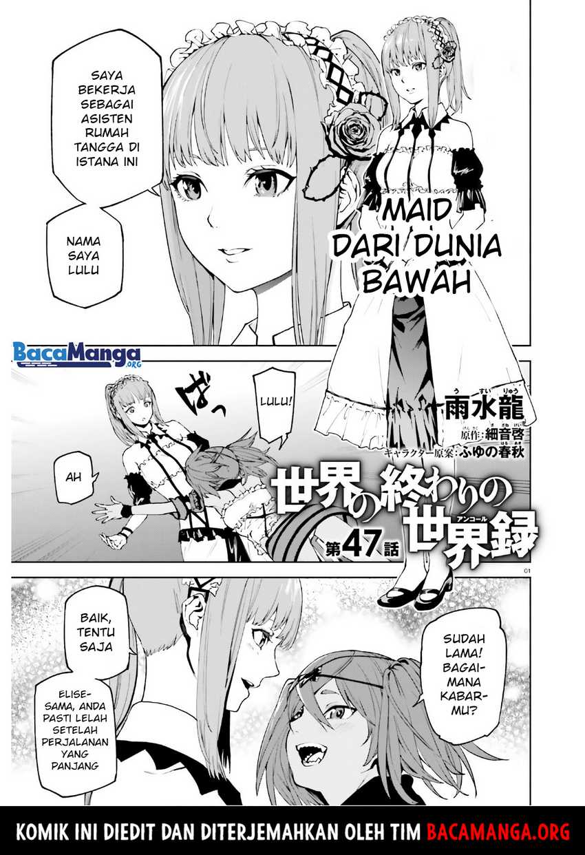 Baca Sekai no Owari no Sekairoku Chapter 47 Gambar 2
