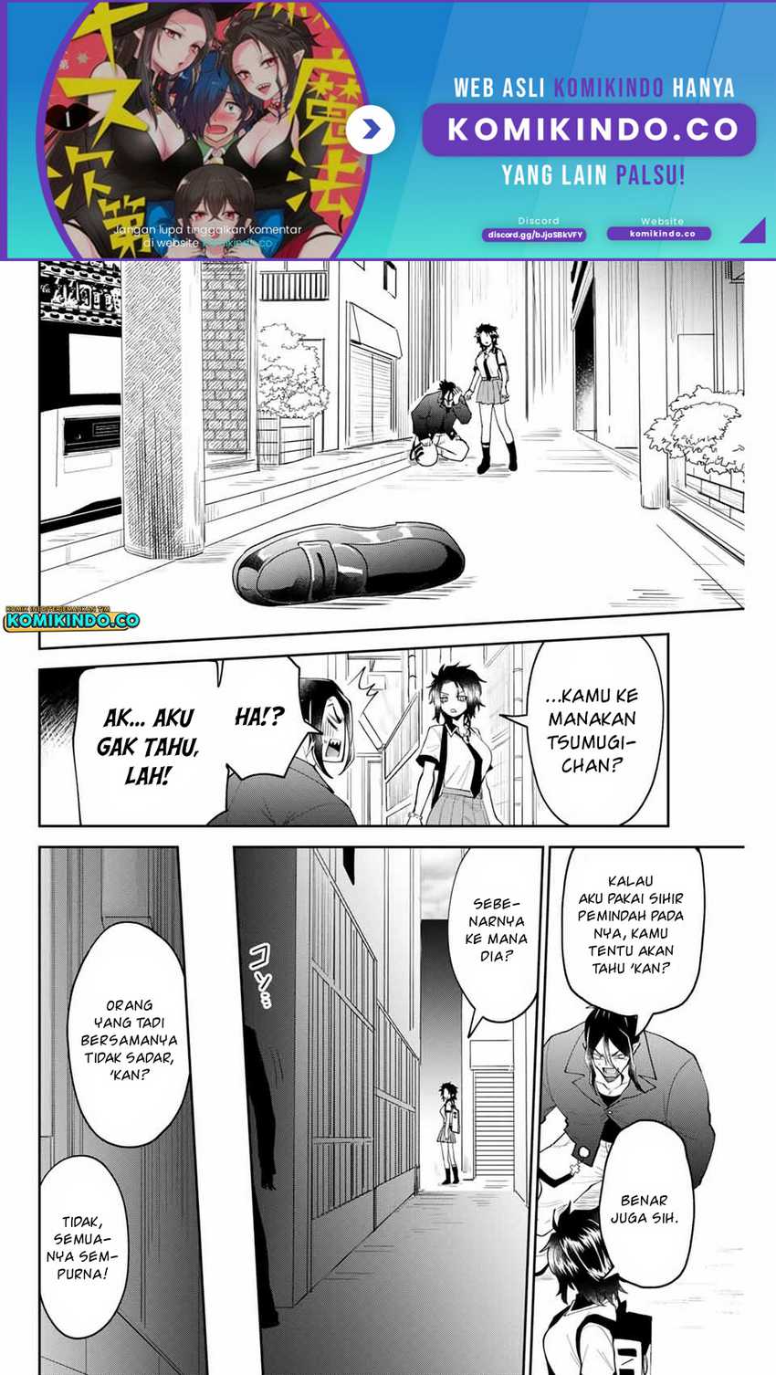 The Witch Controls Her Age and Magic With a Kiss Chapter 24 Gambar 3