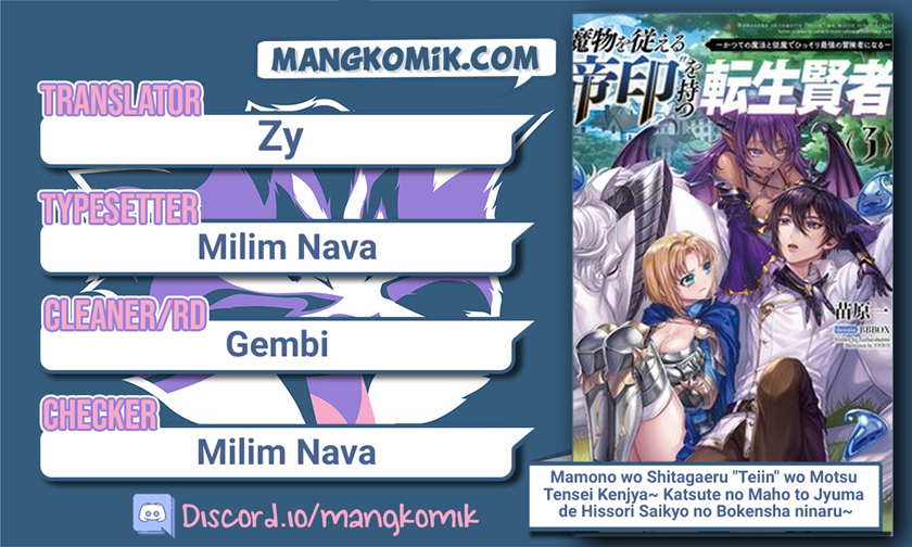 Baca Komik Mamono wo Shitagaeru “Teiin” wo Motsu Tensei Kenjya ~Katsute no Maho to Jyuma de Hissori Saikyo no Bokensha ninaru~ Chapter 9 Gambar 1