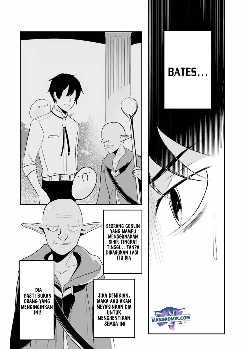 Mamono wo Shitagaeru “Teiin” wo Motsu Tensei Kenjya ~Katsute no Maho to Jyuma de Hissori Saikyo no Bokensha ninaru~ Chapter 9 Gambar 25