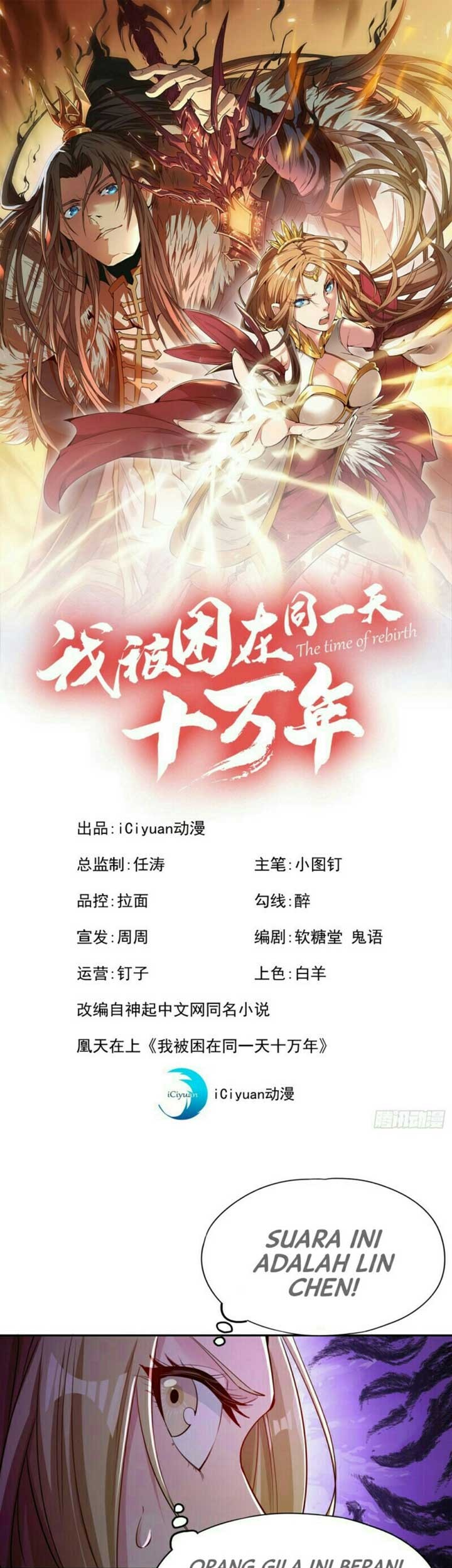 Baca  I Was Trapped On The Same Day For 100,000 Years Chapter 56 Gambar 2