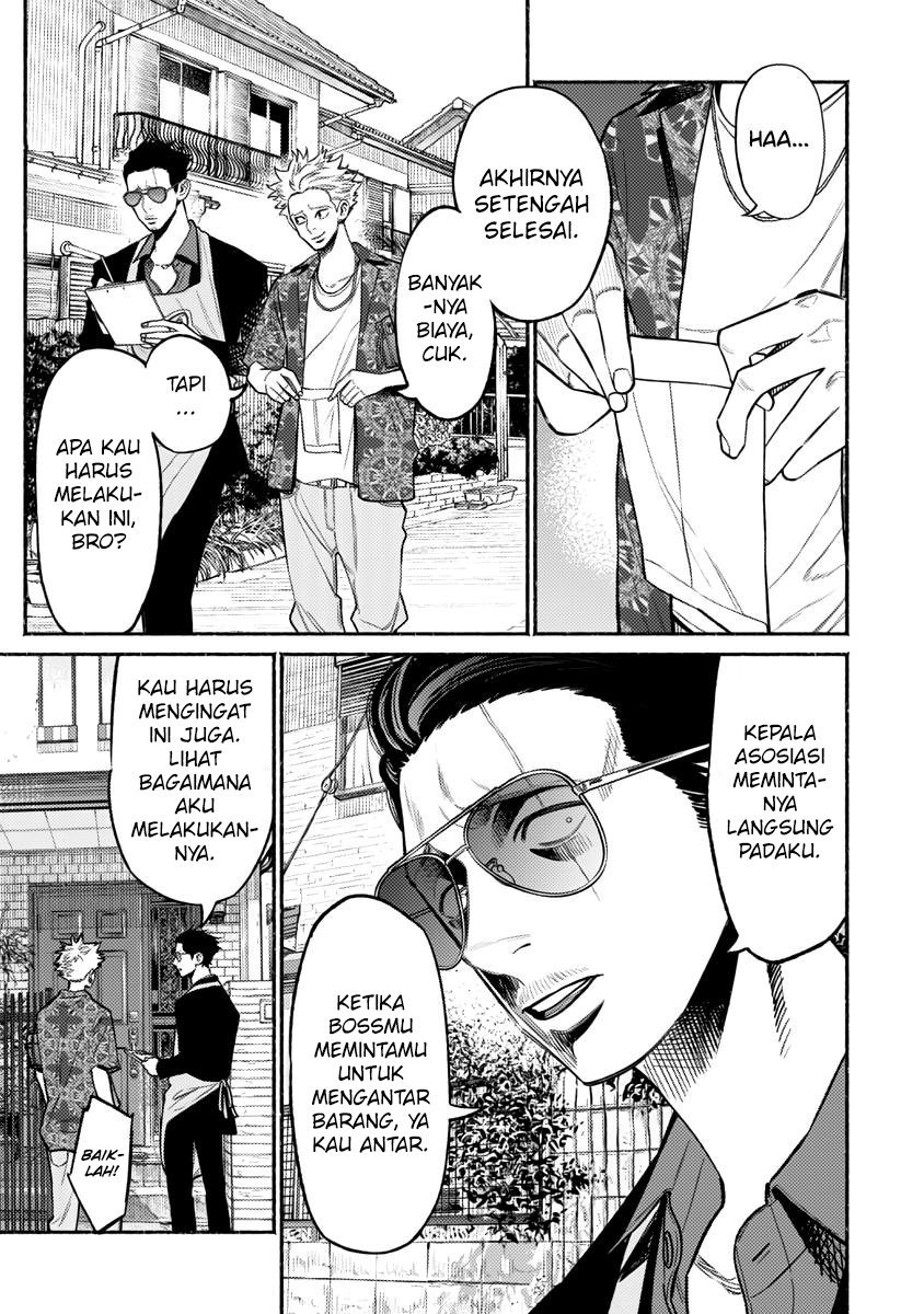 Gokushufudou: The Way of the House Husband Chapter 58 Gambar 5