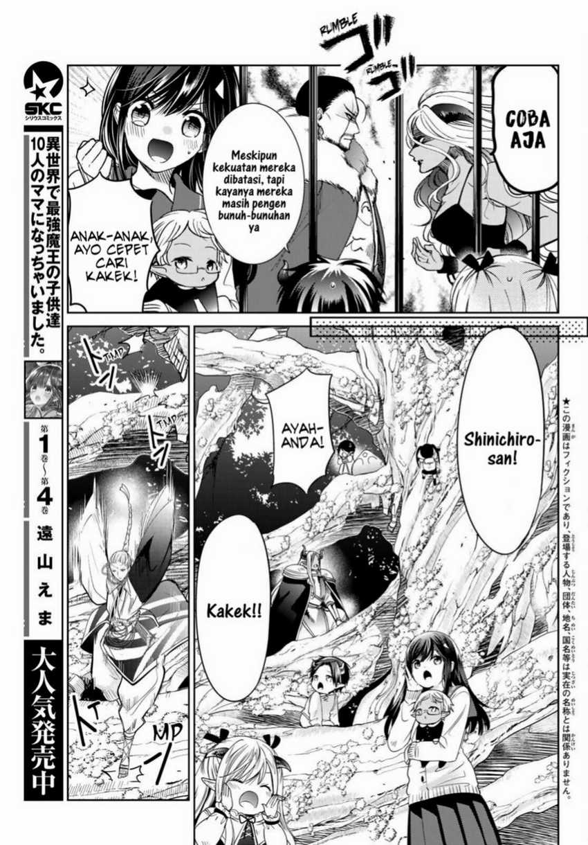 Isekai de Saikyo Mao no Kodomotachi no Mama ni Natchaimashita. Chapter 20.1 Gambar 5