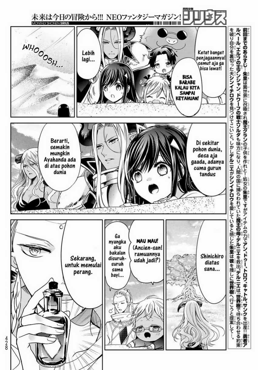 Isekai de Saikyo Mao no Kodomotachi no Mama ni Natchaimashita. Chapter 19 Gambar 4