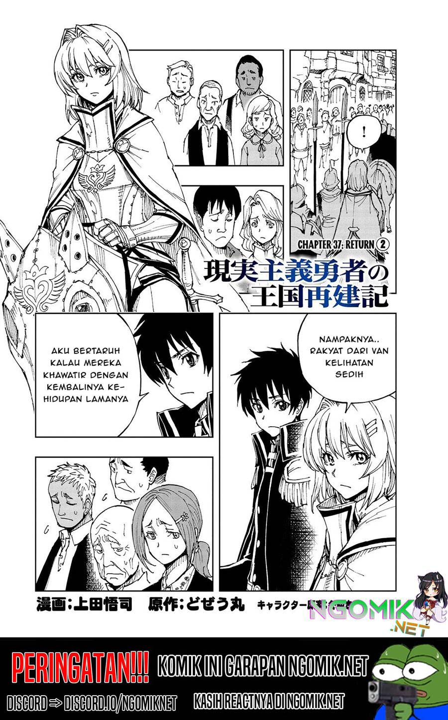 Baca  Genjitsu Shugi Yuusha no Oukoku Saikenki Chapter 37 Gambar 2