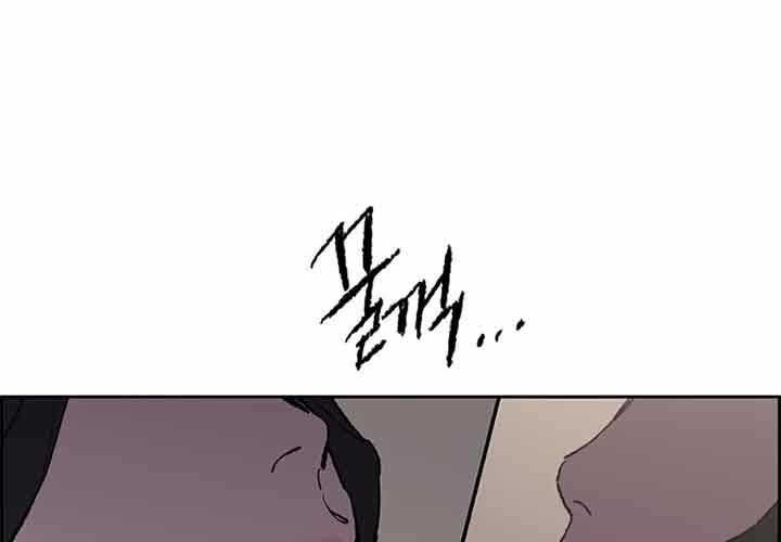 The Undefeatable Swordsman Chapter 93 Gambar 66