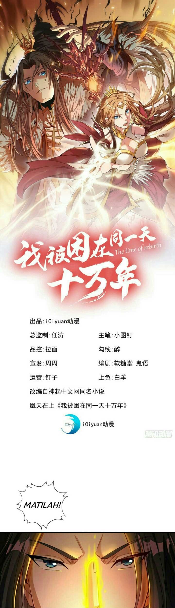 Baca I Was Trapped On The Same Day For 100,000 Years Chapter 64 Gambar 2