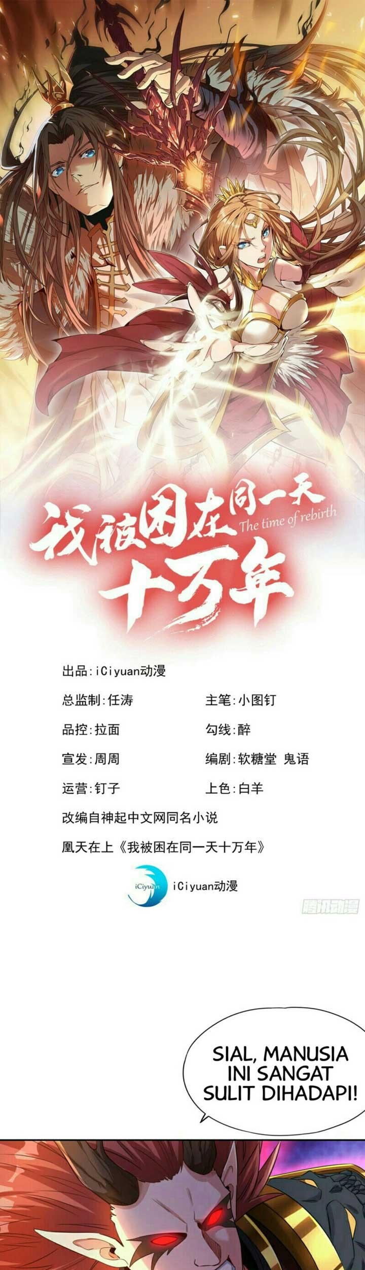 Baca  I Was Trapped On The Same Day For 100,000 Years Chapter 63 Gambar 2