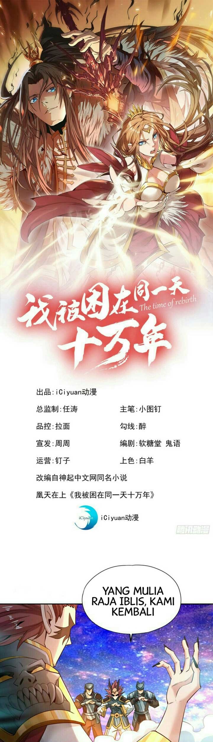 Baca  I Was Trapped On The Same Day For 100,000 Years Chapter 61 Gambar 2