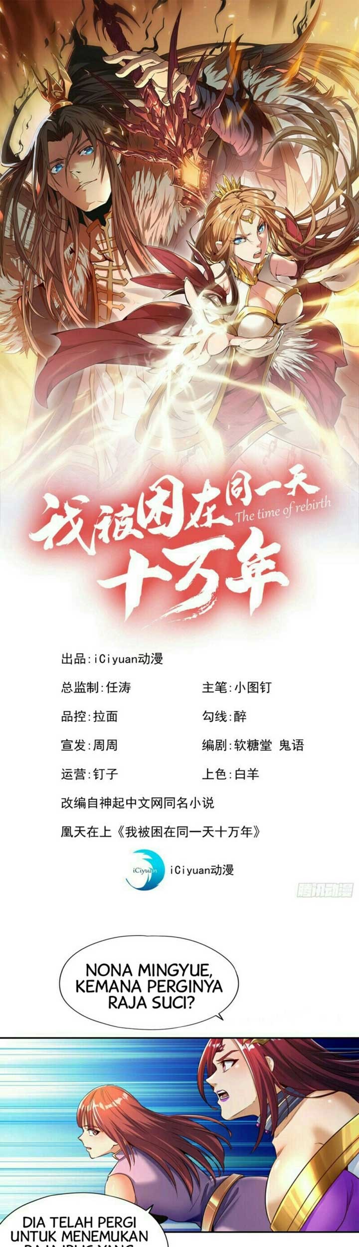 Baca I Was Trapped On The Same Day For 100,000 Years Chapter 60 Gambar 2