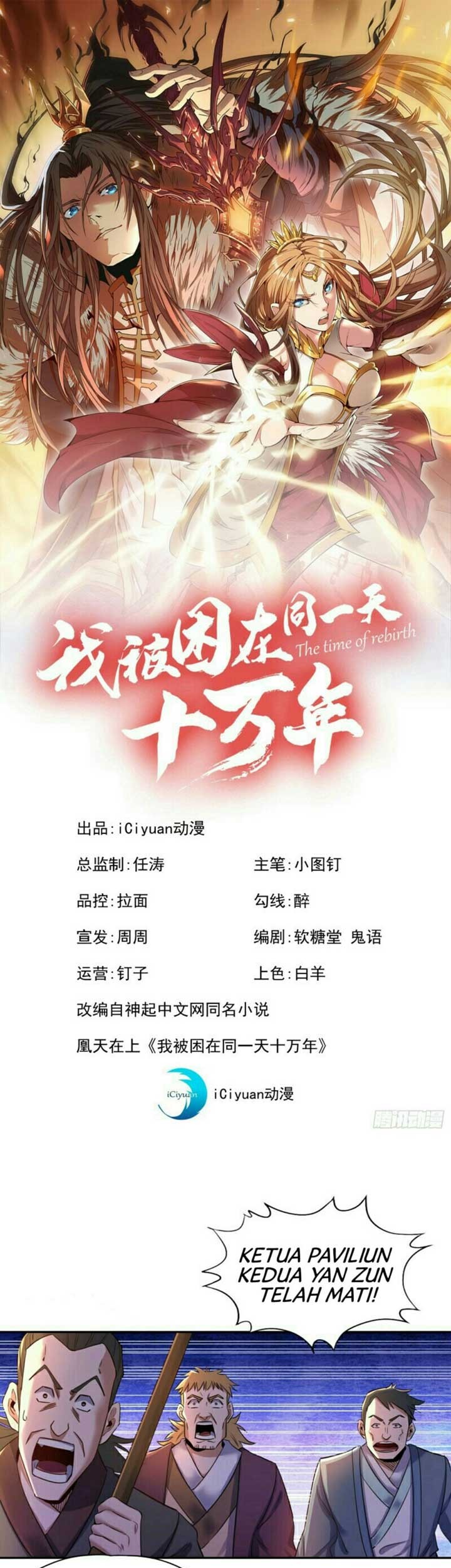 Baca  I Was Trapped On The Same Day For 100,000 Years Chapter 59 Gambar 2