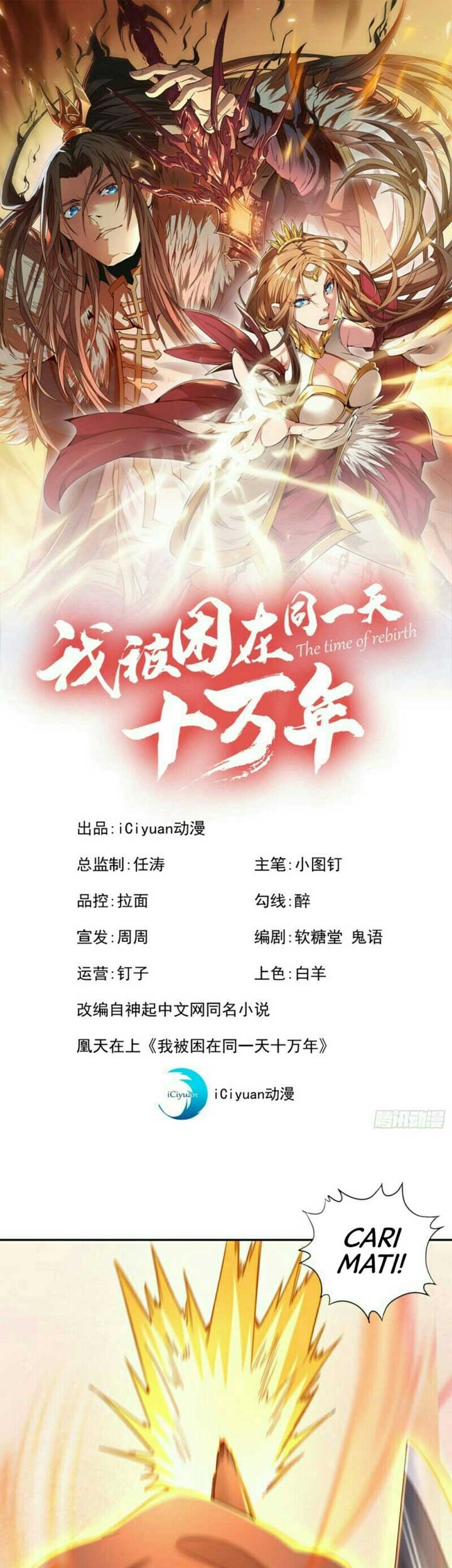 Baca  I Was Trapped On The Same Day For 100,000 Years Chapter 58 Gambar 2