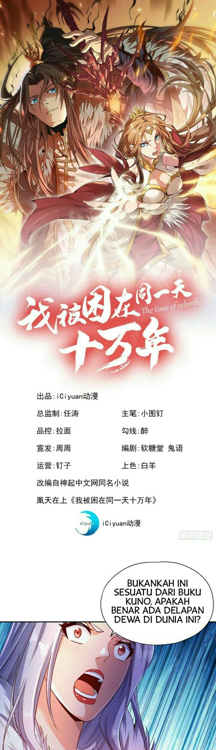 Baca  I Was Trapped On The Same Day For 100,000 Years Chapter 57 Gambar 2