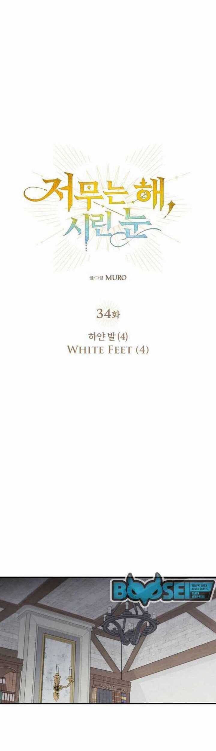 Blinded By The Setting Sun Chapter 34 Gambar 15
