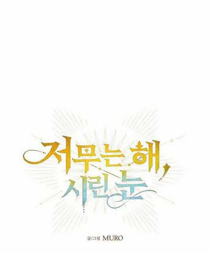 Blinded By The Setting Sun Chapter 32 Gambar 4