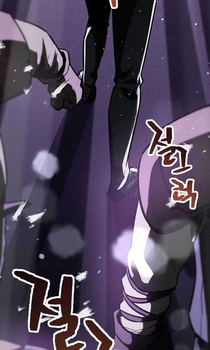 Player Who Can’t Level Up Chapter 48 Gambar 39