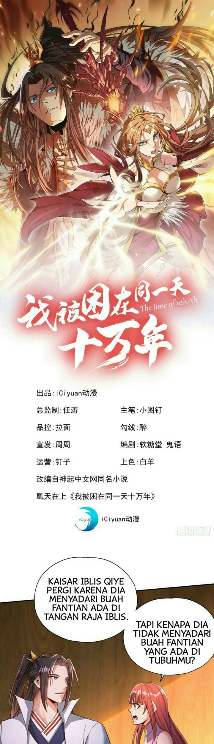 Baca  I Was Trapped On The Same Day For 100,000 Years Chapter 65 Gambar 2