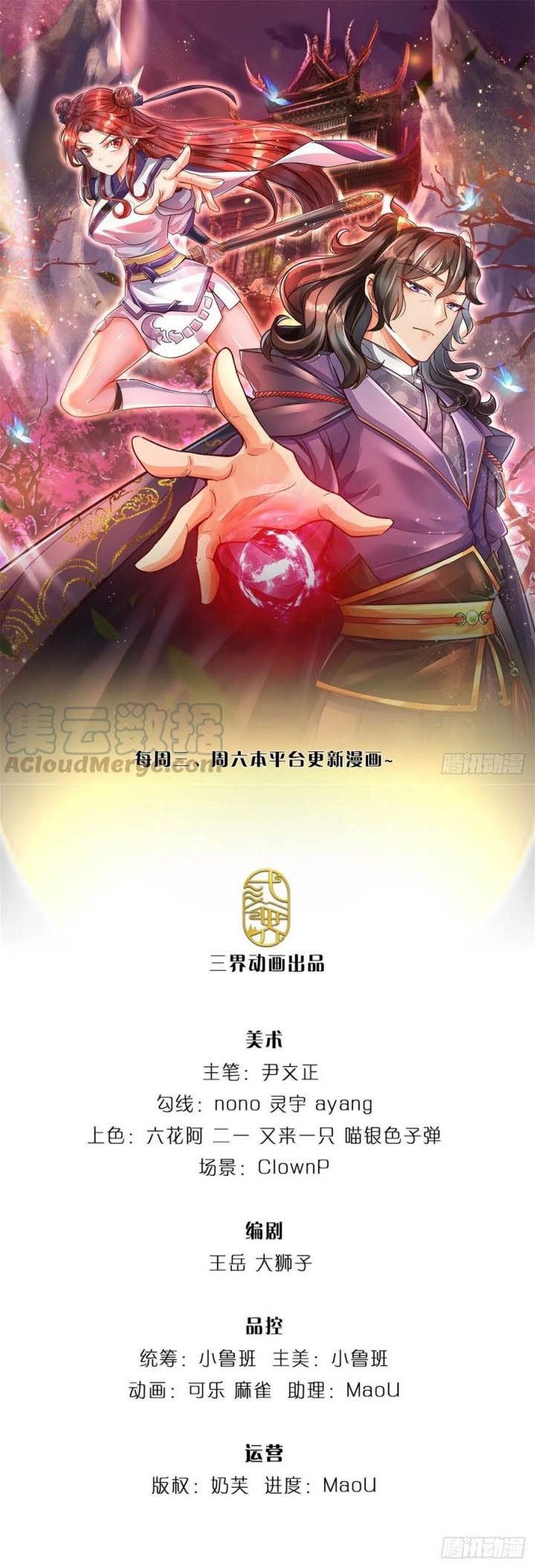 Baca The Way of Domination Chapter 61 Gambar 2