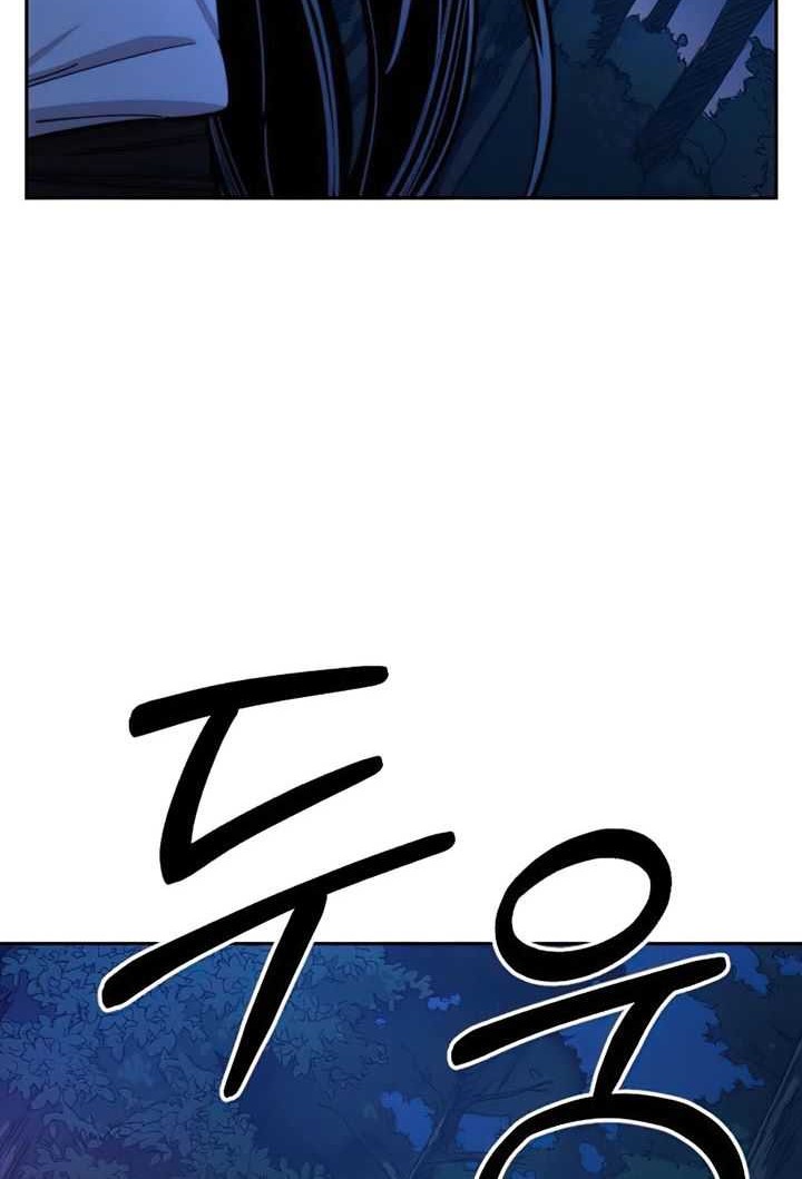 Return of the Flowery Mountain Sect Chapter 35 Gambar 83