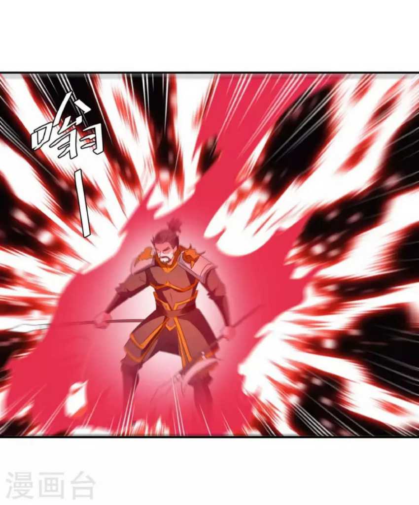 Strongest Leveling Chapter 265 Gambar 13